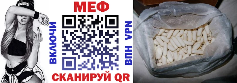Купить наркотики сайты Палласовка СОЛЬ kraken зеркало Cocaine Мефедрон
