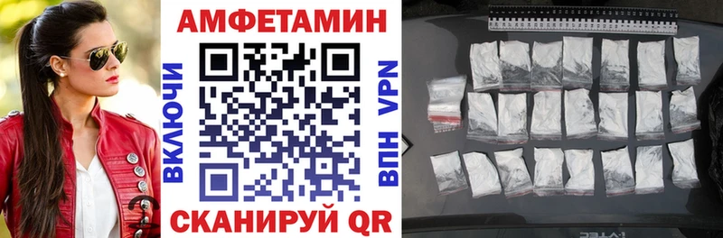 АМФЕТАМИН 98%  Палласовка 