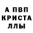 Амфетамин Розовый The_Preacher Plays