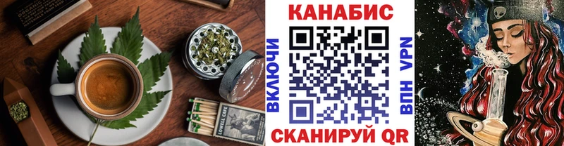Еда ТГК конопля Палласовка