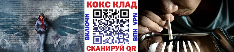 Cocaine FishScale Палласовка