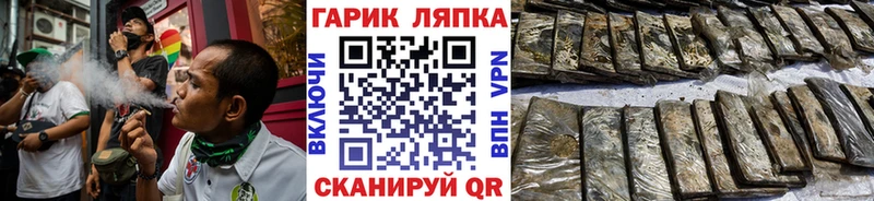 цена наркотик  Палласовка  Гашиш hashish 