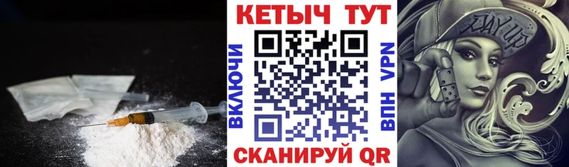 Кетамин VHQ  Палласовка 
