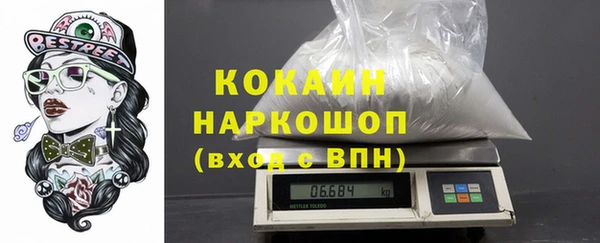 кокаин колумбия Алексин