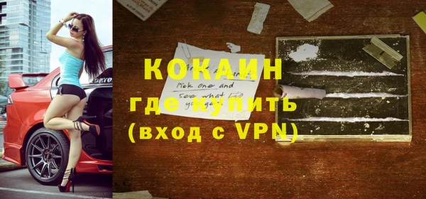 кокаин колумбия Алексин
