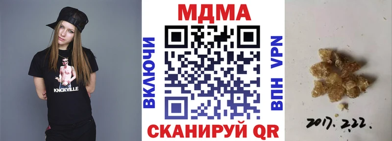 МДМА кристаллы  Палласовка 