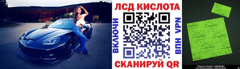 Наркотические марки 1,8мг  нарко площадка Telegram  Палласовка  МЕГА ссылки 